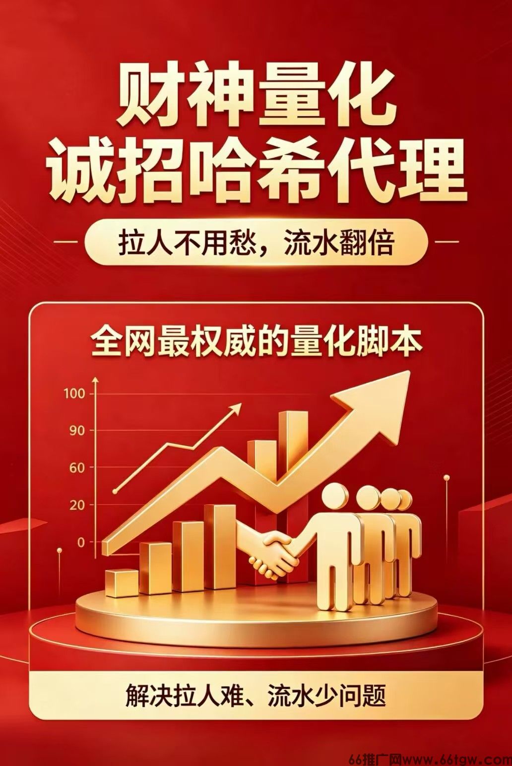 微信图片_20260609102827_135_120.jpg