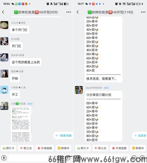 360截图20251202085619173.jpg