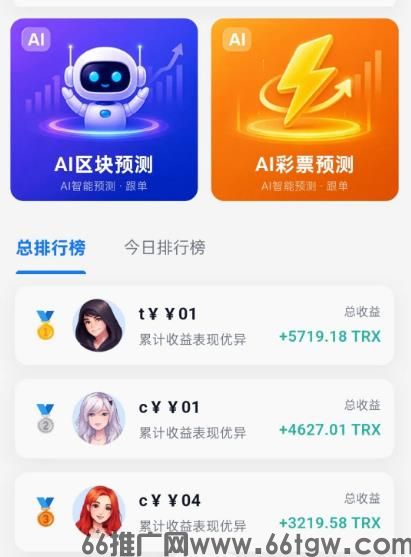 我在哈希打金计划秘密基地盯了6个小时，发