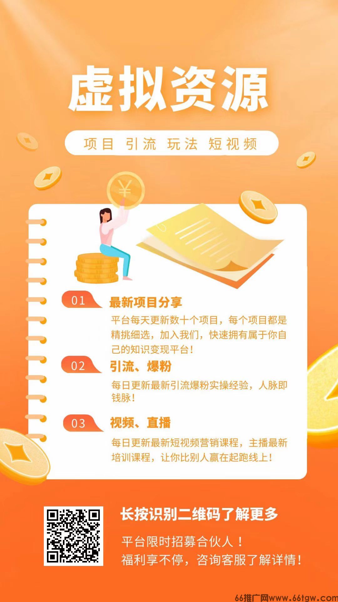 微信图片_20260803075817_194_120.jpg