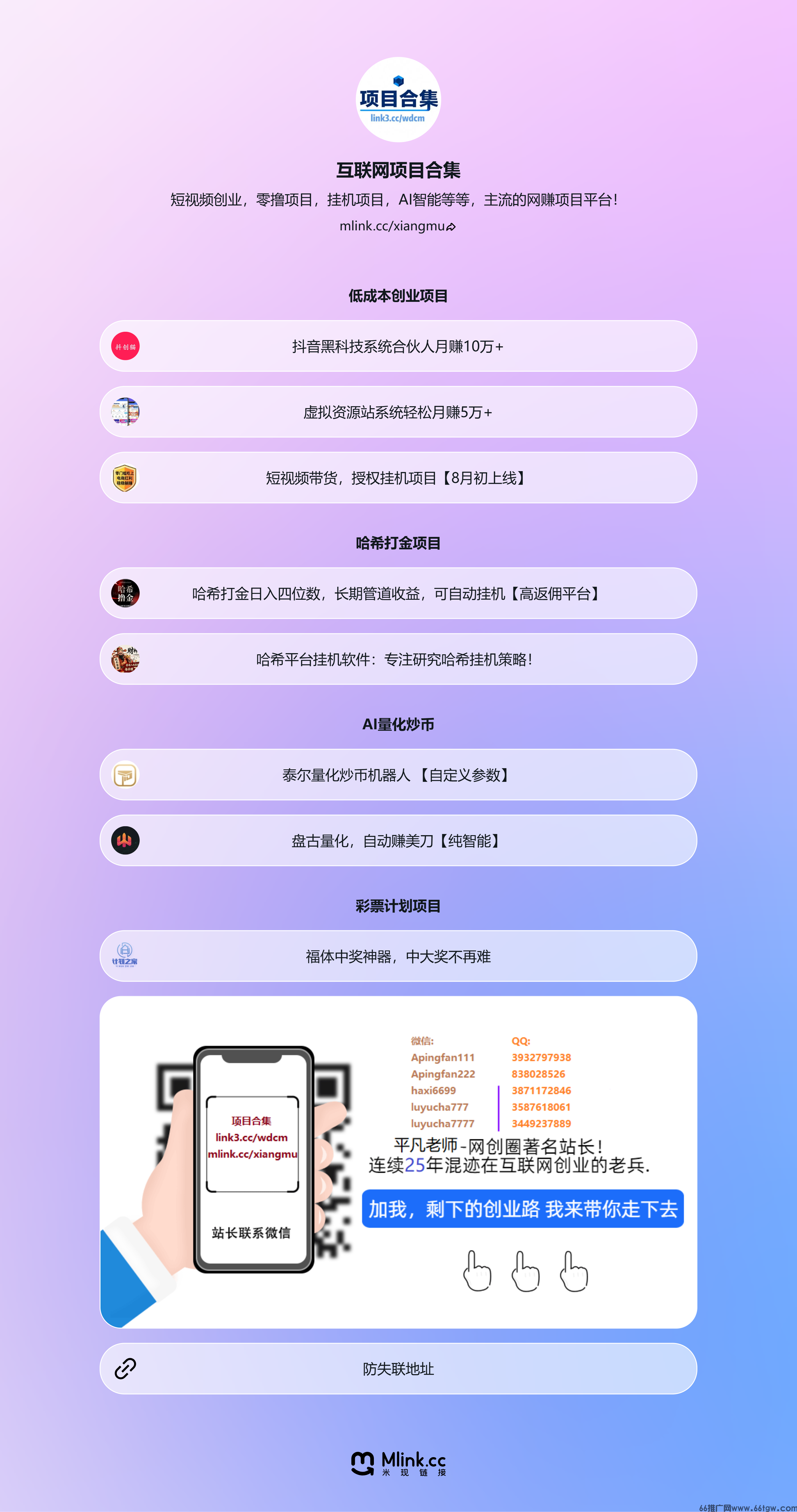 xiangmu.png