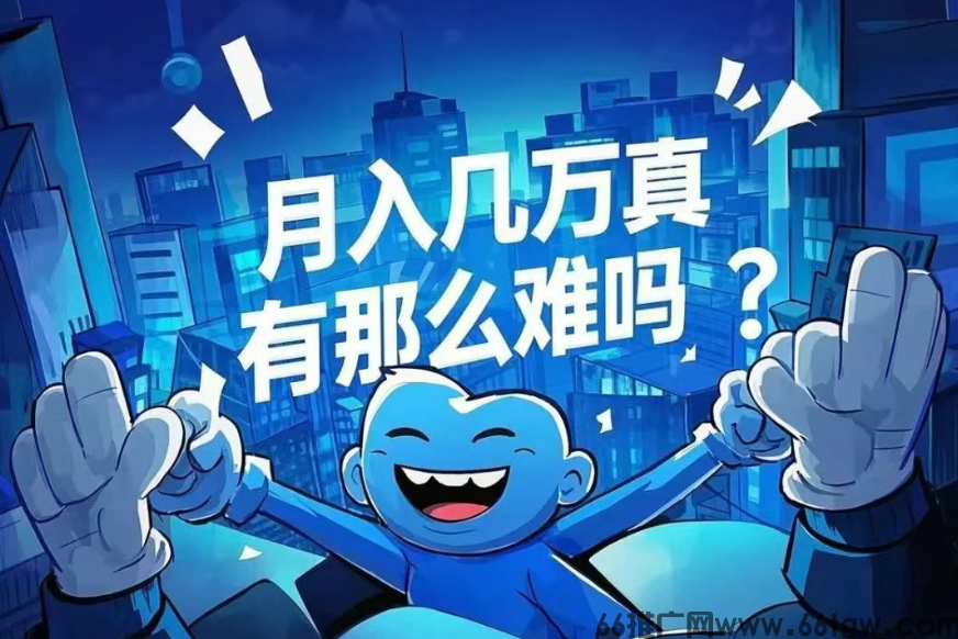 利用抖音黑科技云端商城快速涨粉开橱窗，米