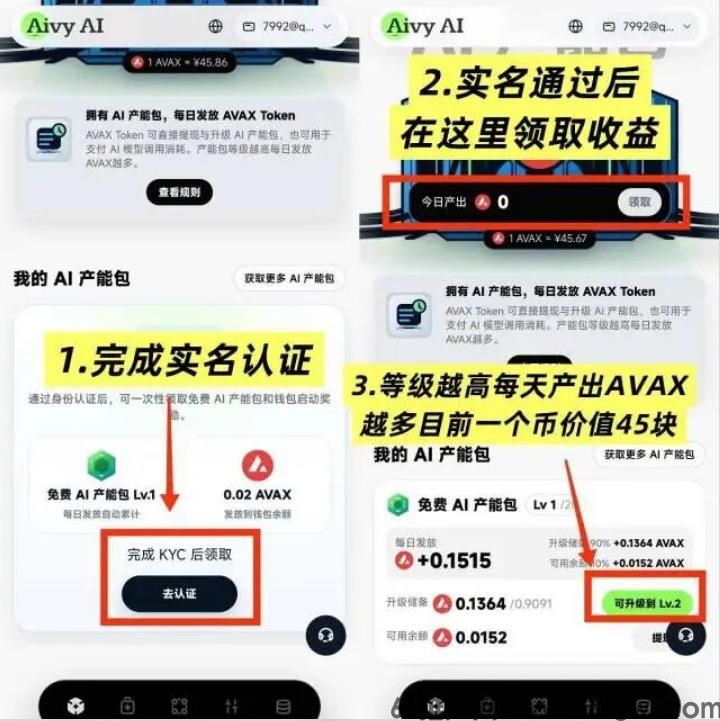 360截图20260809105509441.jpg