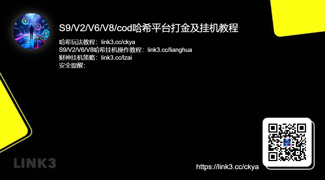 link3.cc_ckya (1).png