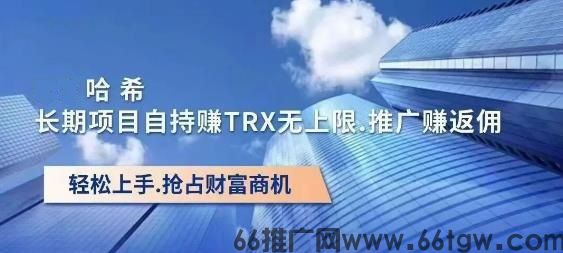 哈希竞猜，区块链时代最公平、透明、可验证