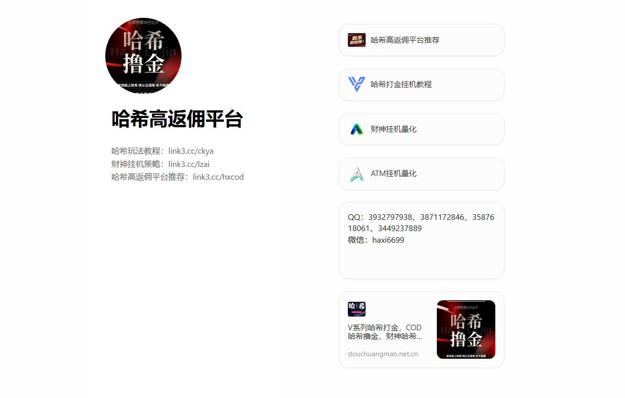 360截图20260921125418597.jpg