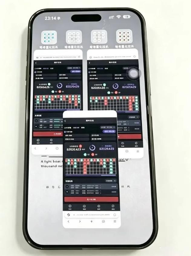 哈希游戏挂机打金，24小时Ai直播带单，