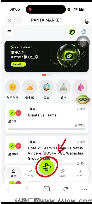 360截图20261012112420031.jpg