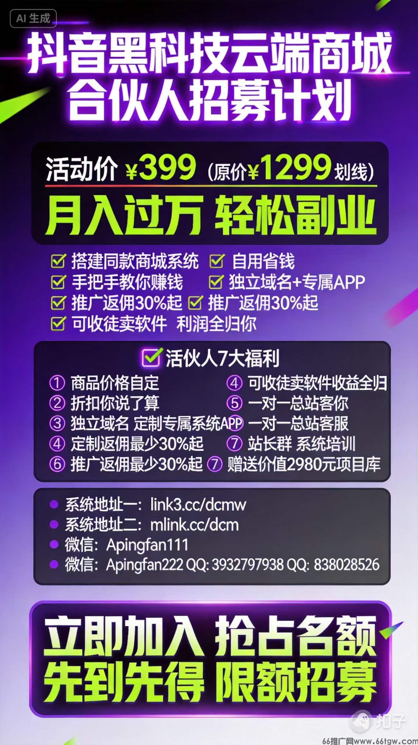 微信图片_2026-09-12_181639_894.jpg