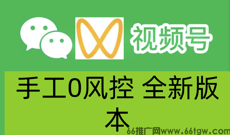 发财视频号手工，随便躺赚，周末继续，大力