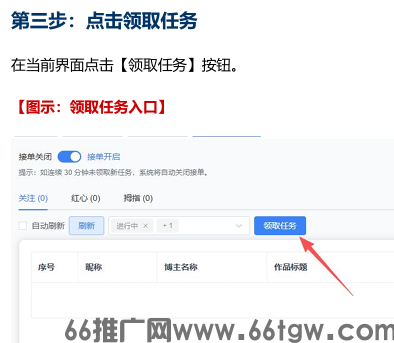 QQ_1778159358332.png