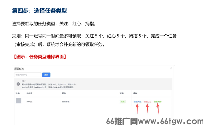 QQ_1778159364256.png