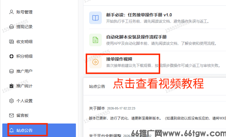d353dcb9e637cc9d68f4c62a4614bde4.png
