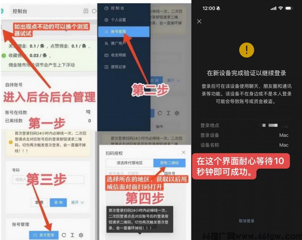 发财稳定视频号小红书点赞，全网最稳定绿色