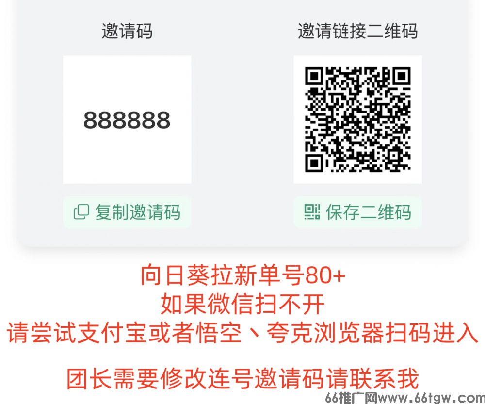 向日葵全网首发，官方直招最顶级策略，直接回春啦
