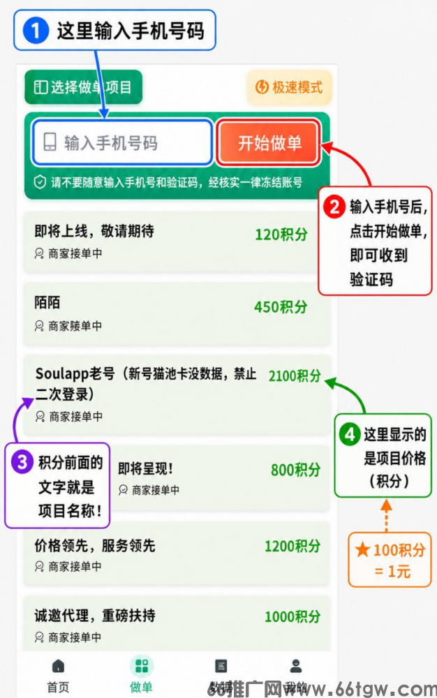 向日葵全网首发，官方直招最顶级，首次推广
