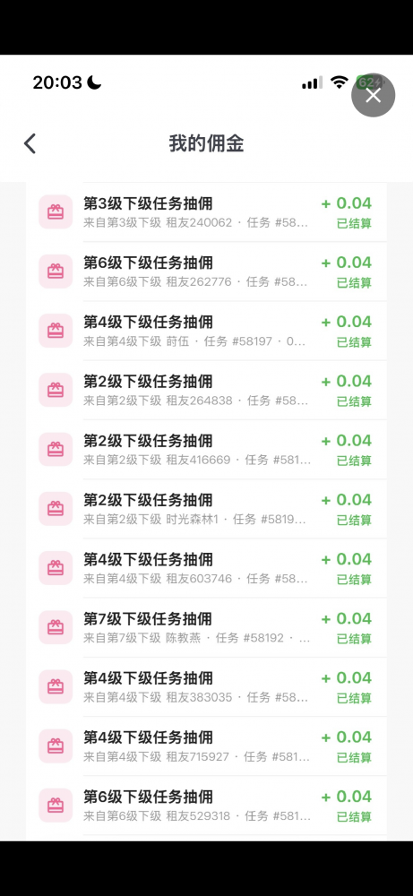 躺赚QQ哔哩哔哩，快手全自动挂机全网首发