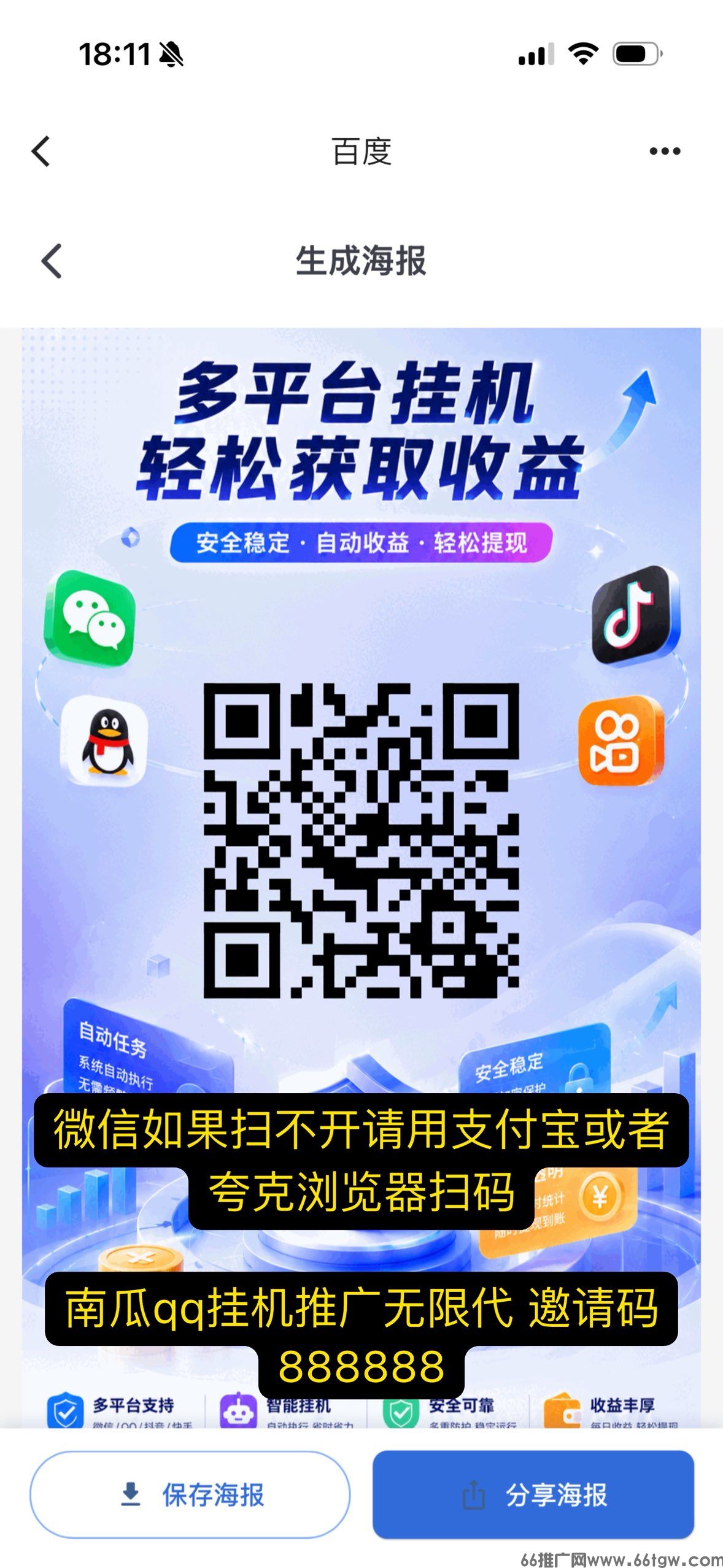 d7df616ea58f3d74da6f6c0e931260e3.png