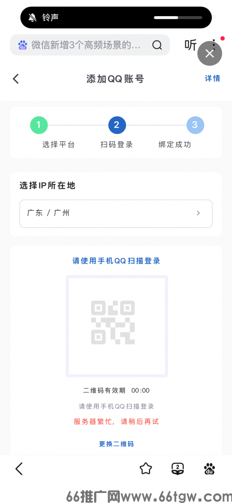 躺赚QQ哔哩哔哩，快手全自动挂机全网首发