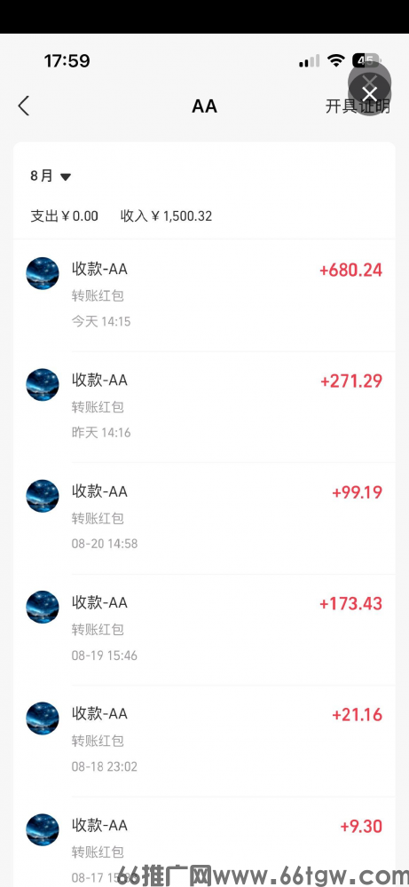 向日葵总对接，最高价随意对比，每天都要大