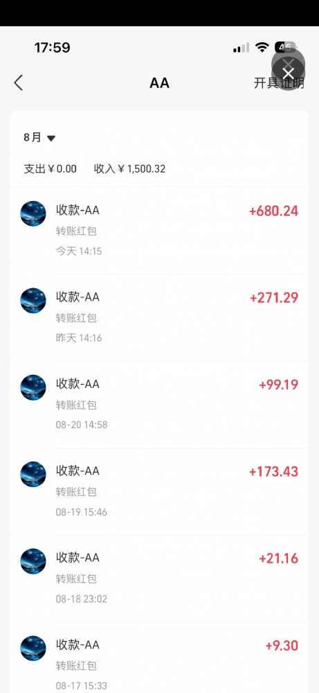 向日葵总对接，最高价随意对比，价格也到位