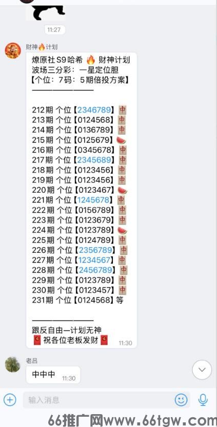 360截图20260511135538313.jpg