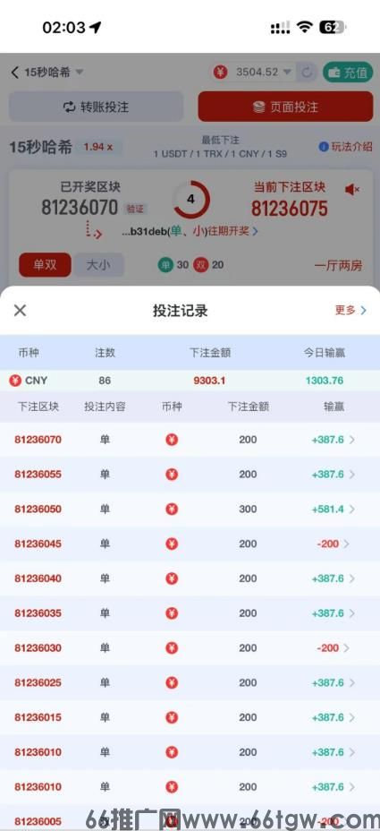 360截图20260511135445785.jpg