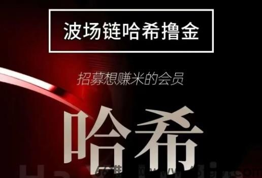 【哈希游戏打金】别乱找副业了，哈希挂机项