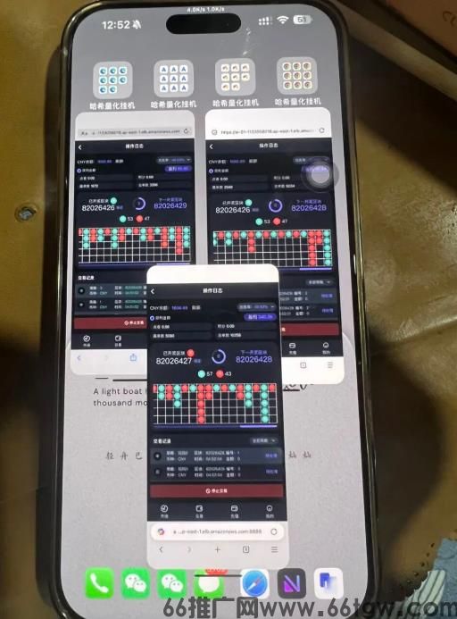 没项目的来，哈希撸金，Ai量化挂机，你梦