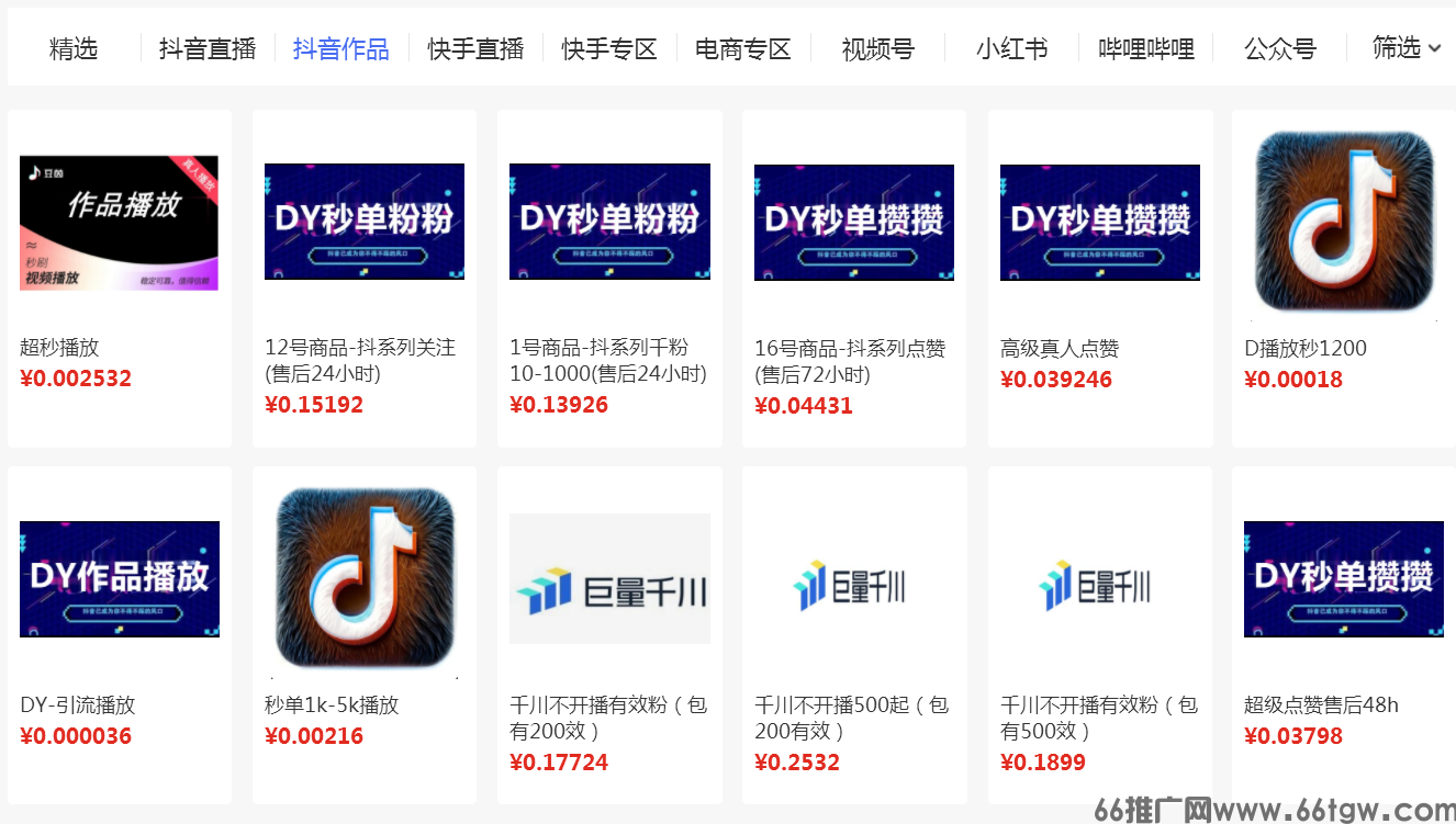 360截图20250812091619764.png