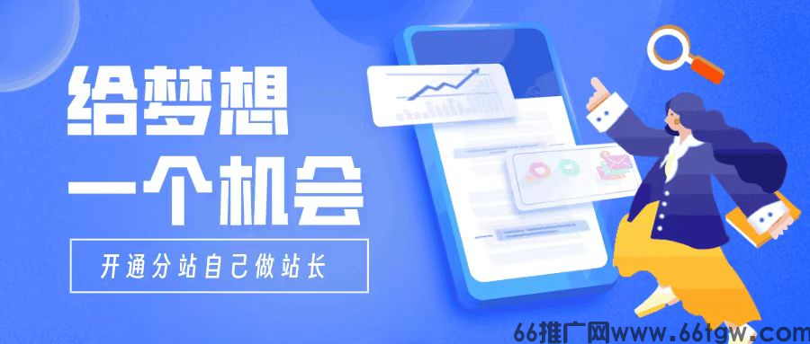 抖音黑科技云端商城合伙人，搭建同款商城系