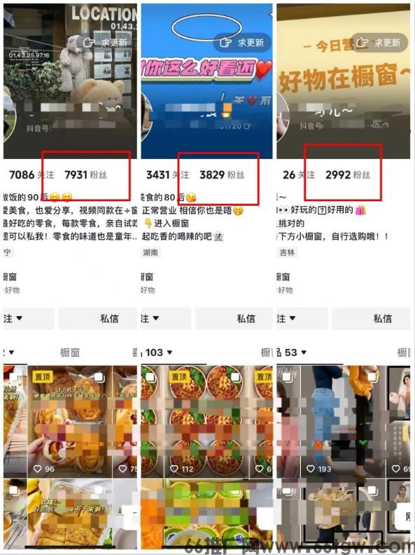 抖音涨到1000粉最快的邪修方法【抖音2