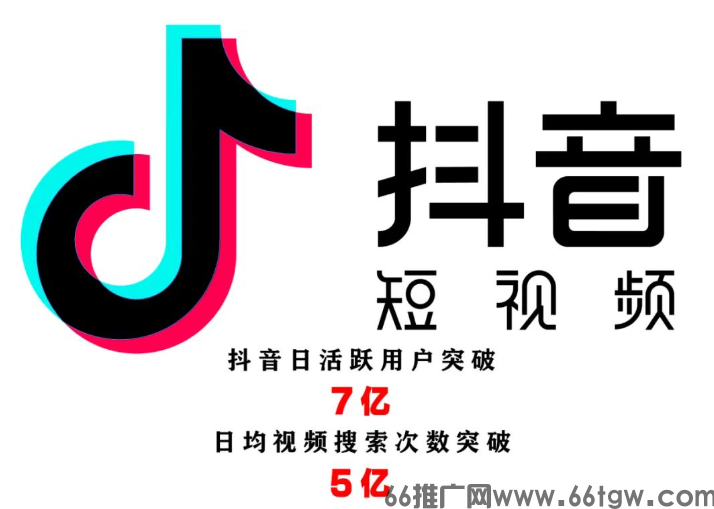 抖音黑科技，普通人当天日入1000+详细