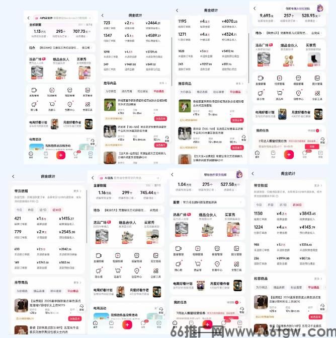 360截图20260731135234039.jpg