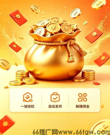 米无忧授权托管带货，靠抖音黑科技快速涨粉