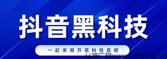 黑科技云端商城/数字商城的工具和教程，搞