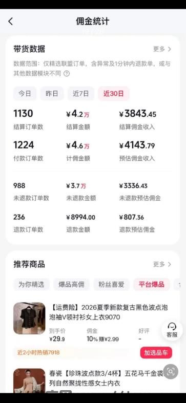 360截图20260820092140645.jpg