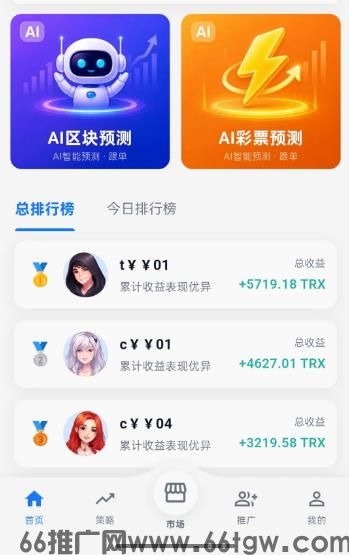360截图20260828134621636.jpg