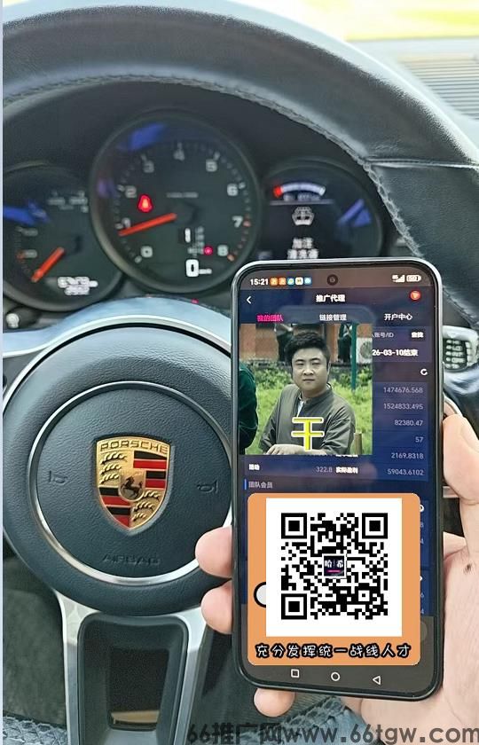360截图20260407091640925.jpg