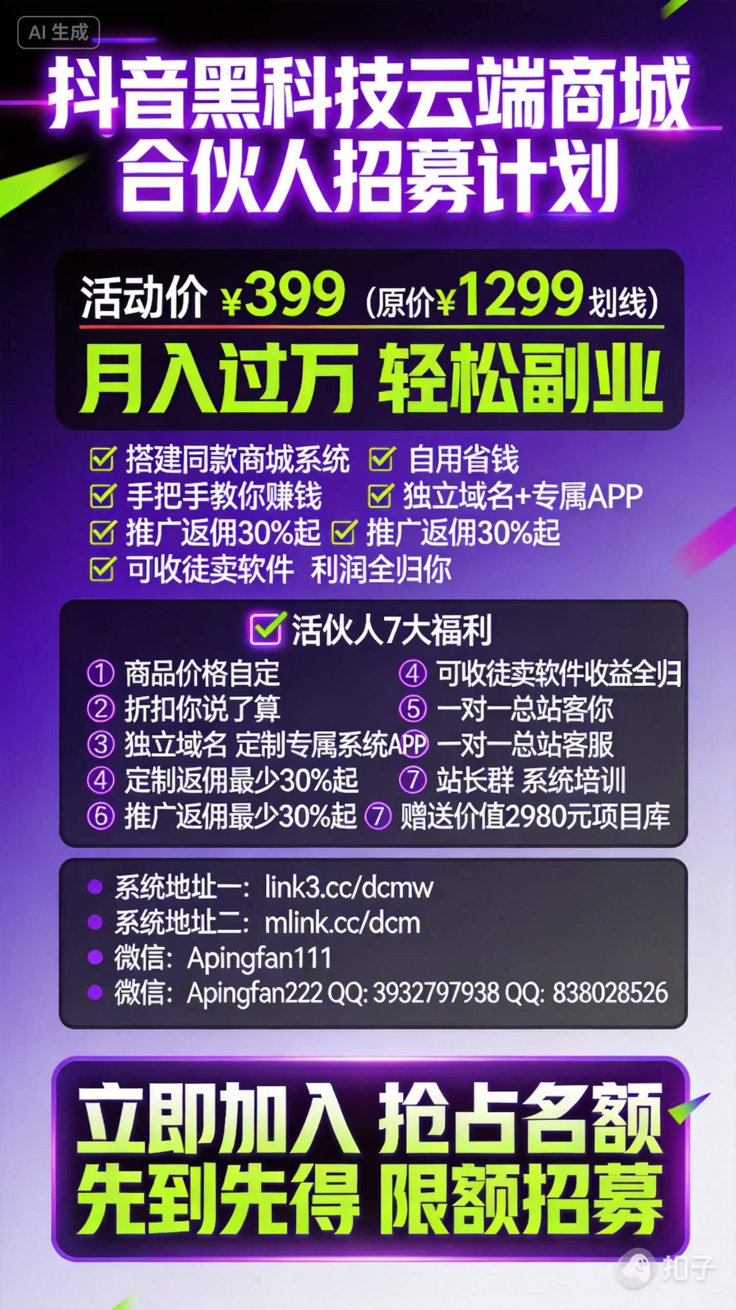 微信图片_2026-09-12_181639_894.jpg
