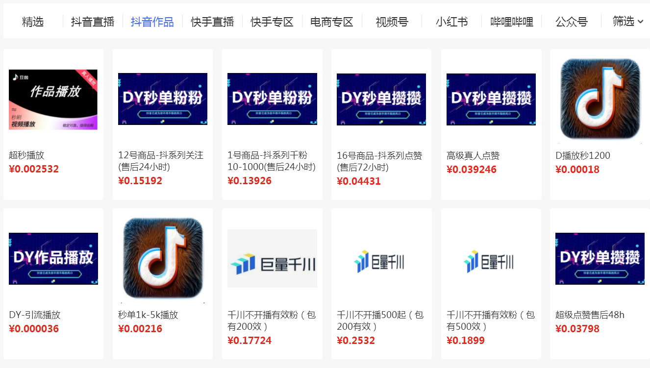 360截图20250812091619764.png