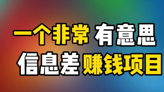 跟着我一起做抖音黑科技，轻松创业，共同分