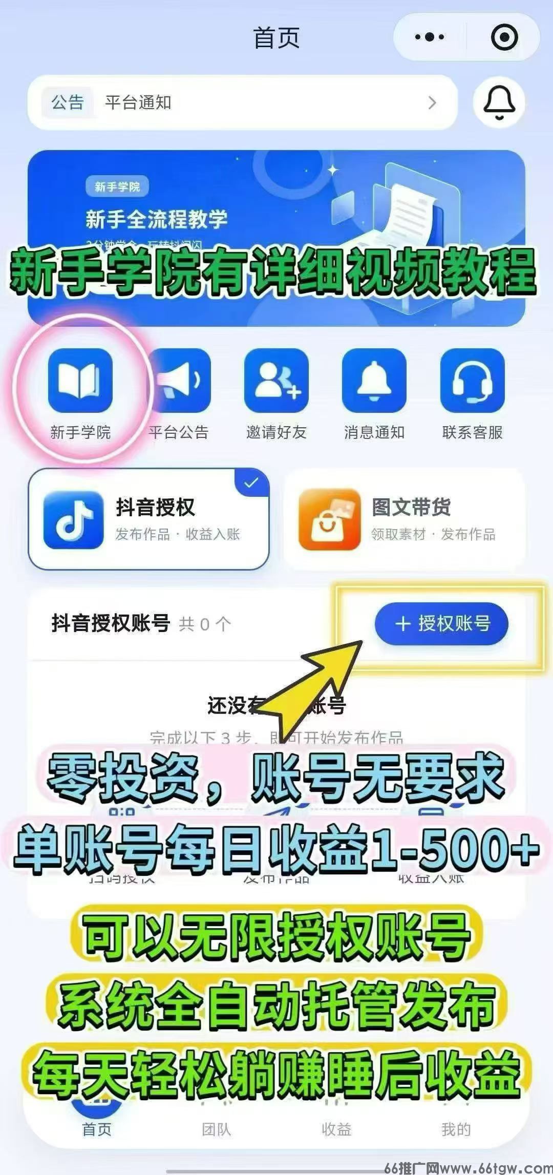 微信图片_2026-10-07_102912_705.jpg