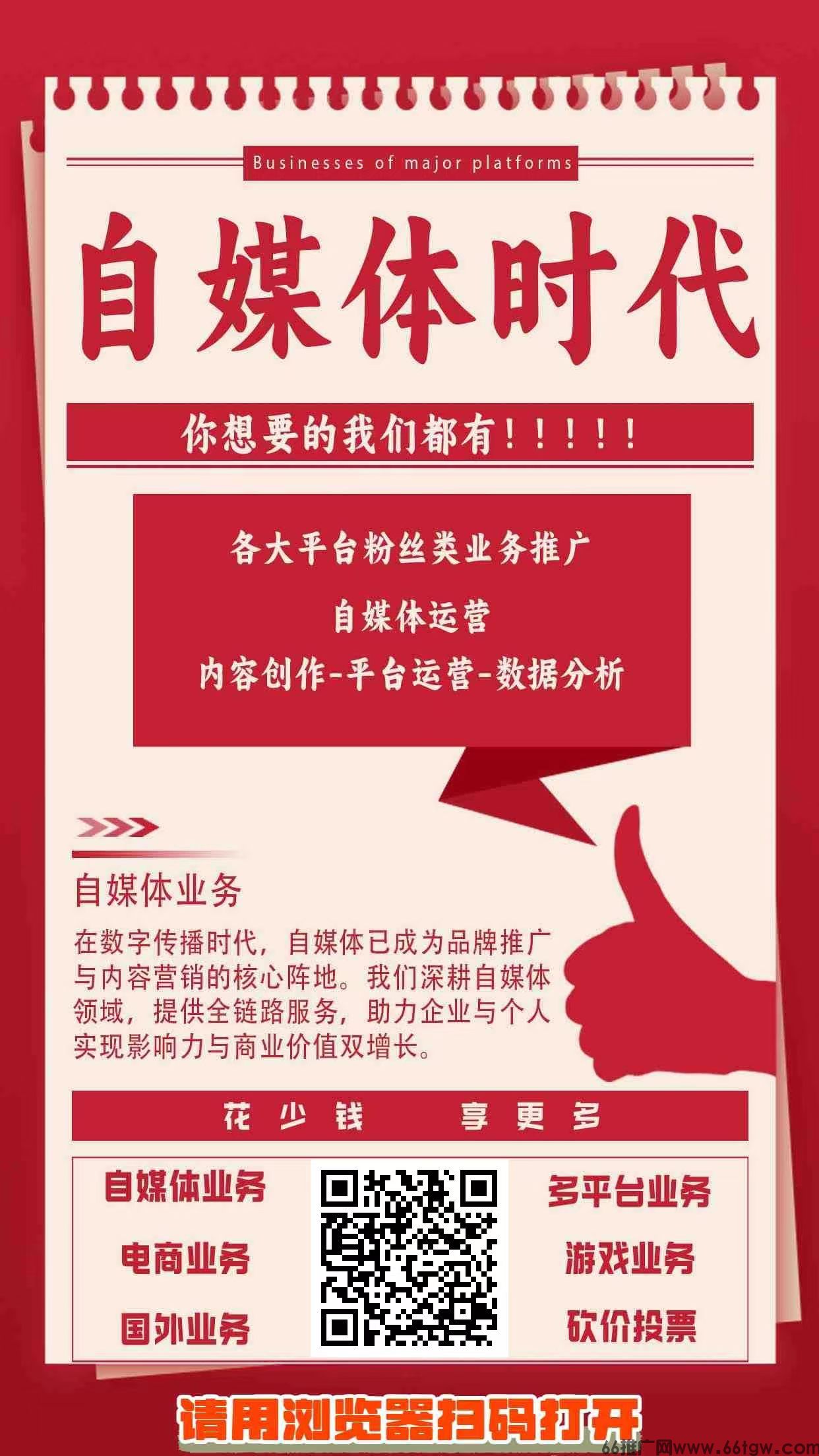 微信图片_20261011144751_254_120.jpg