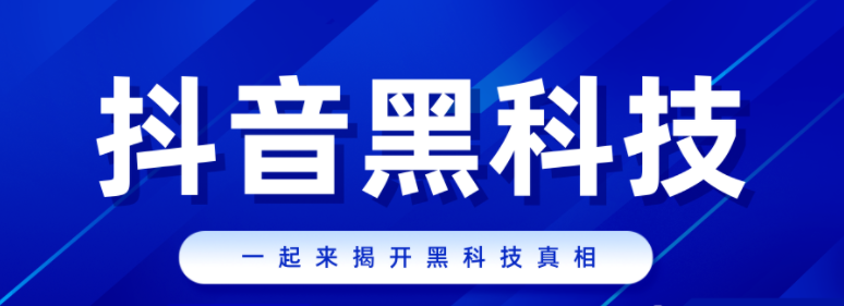 网赚风口创业项目，抖音黑科技兵马俑变现逻
