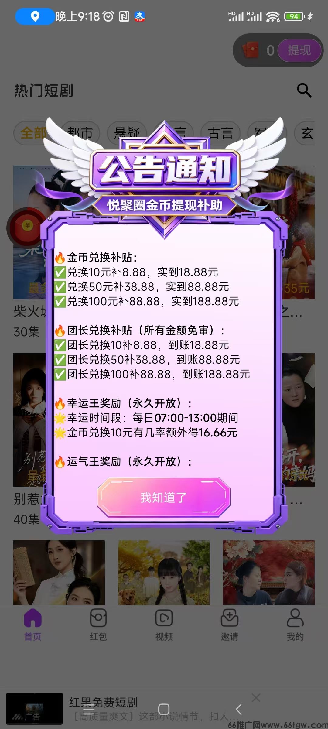 微信图片_20260507211846_855_2.jpg