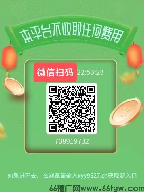 会阅微信阅读新码：微信阅读轻松赚，多号多