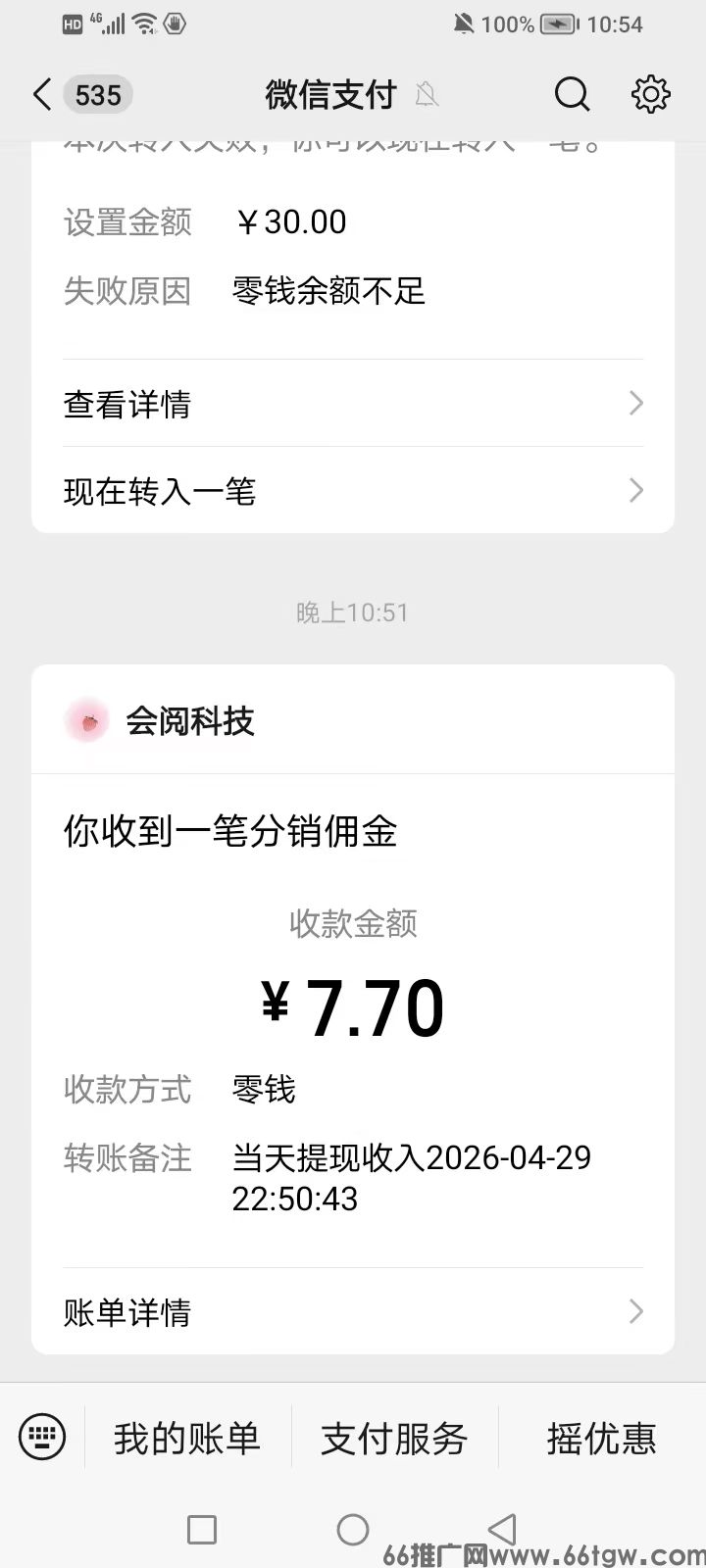 微信图片_20260429230349_831_2.jpg