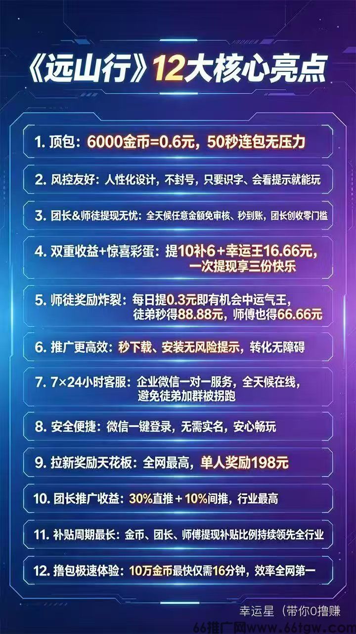 微信图片_20260512211053_878_2.jpg