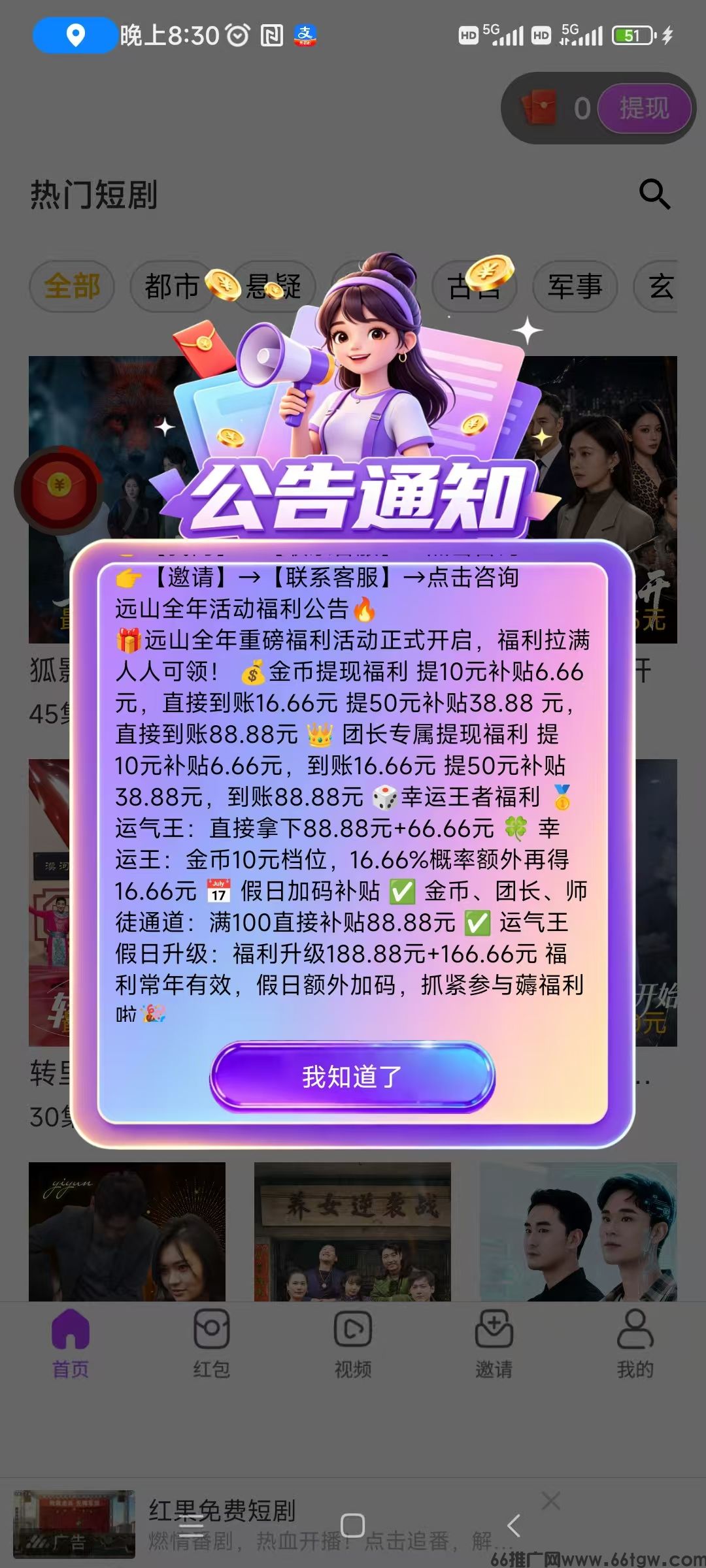 微信图片_20260512211054_879_2.jpg